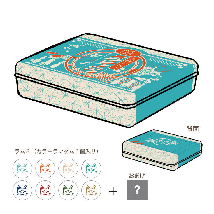 伊東歌詞太郎 Cd 値下げ