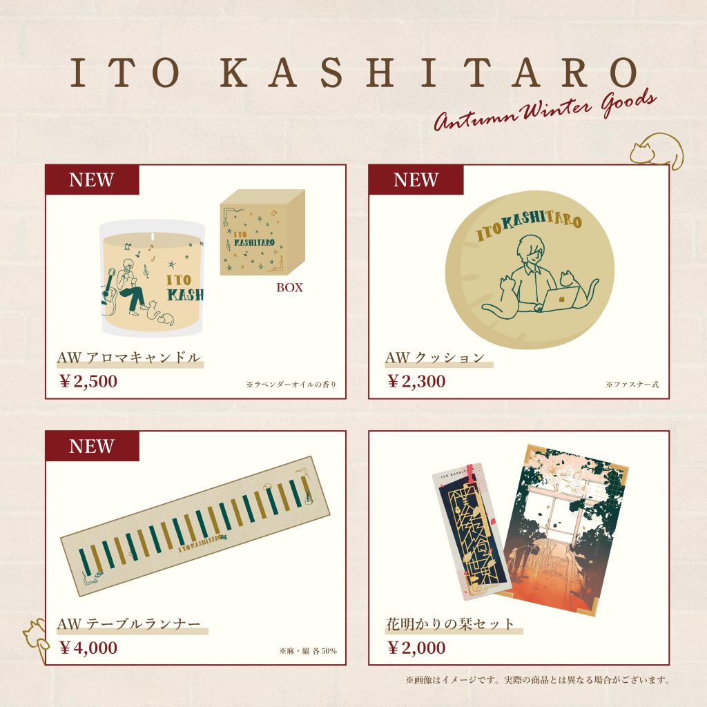 人気第1位 こりんご様 伊東歌詞太郎グッズ 高知インター店 Www Globaldentalcentre Org 人気第1位 こりんご様 伊東歌詞太郎グッズ 高知インター店 Www Globaldentalcentre Org