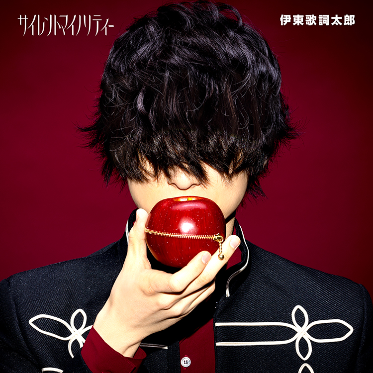 DISCOGRAPHY - 伊東歌詞太郎 Official Web Site