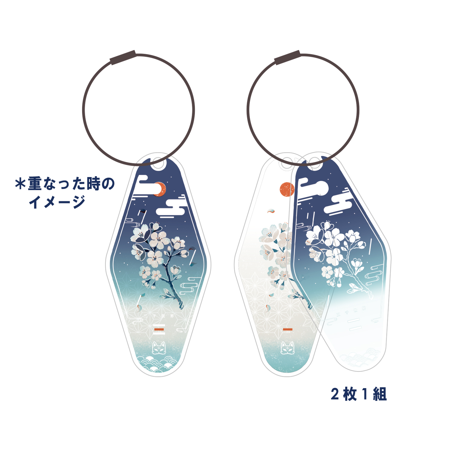 GOODS - 伊東歌詞太郎 Official Web Site
