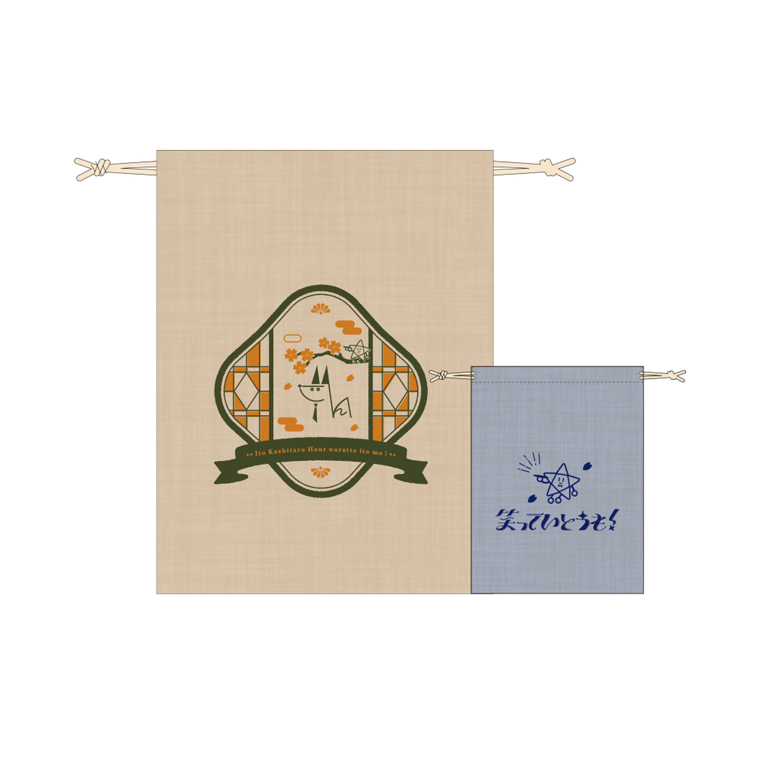 GOODS - 伊東歌詞太郎 Official Web Site