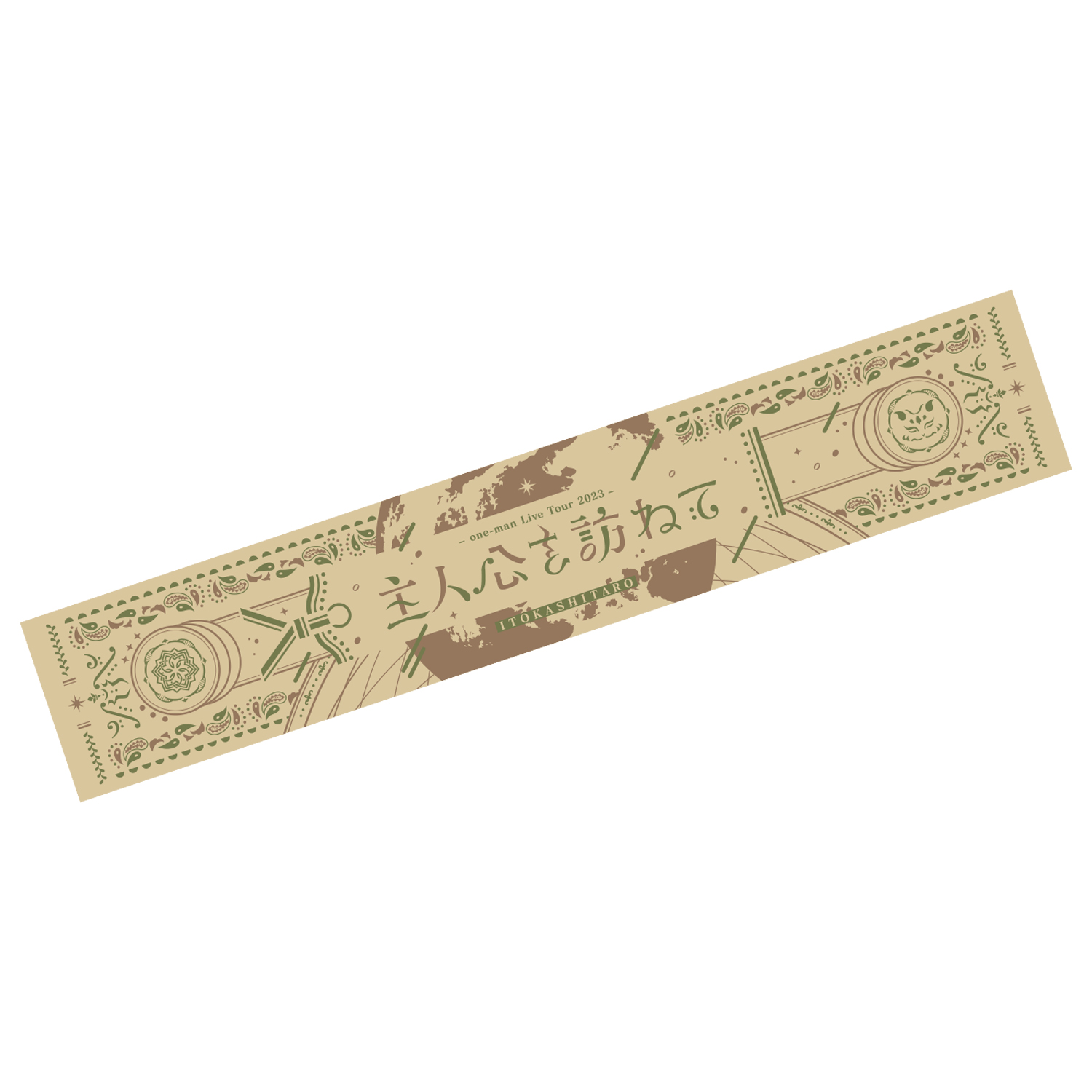 GOODS - 伊東歌詞太郎 Official Web Site
