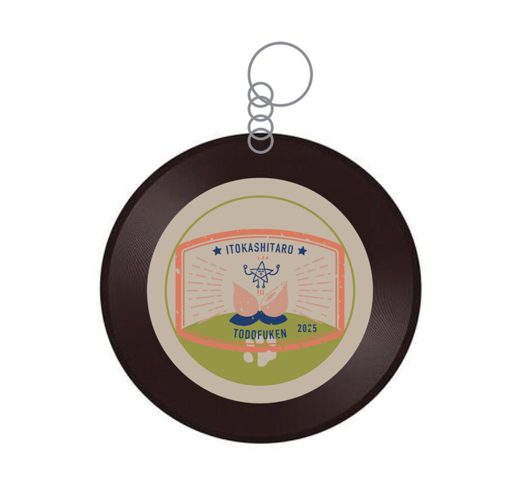 【音源付き】伊東歌詞太郎 キーホルダー風レコード お詫びと良品発送のご案内（キーホルダー風レコード） - 伊東