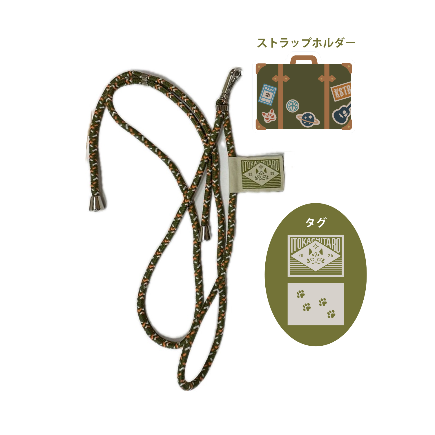 GOODS - 伊東歌詞太郎 Official Web Site