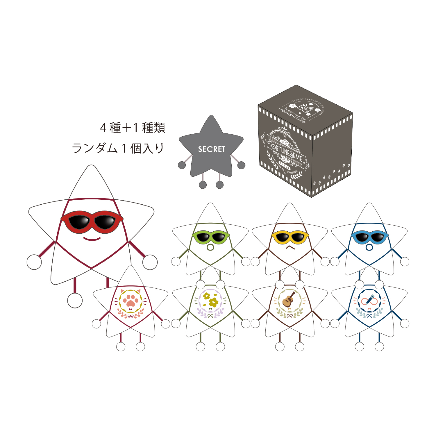 GOODS - 伊東歌詞太郎 Official Web Site